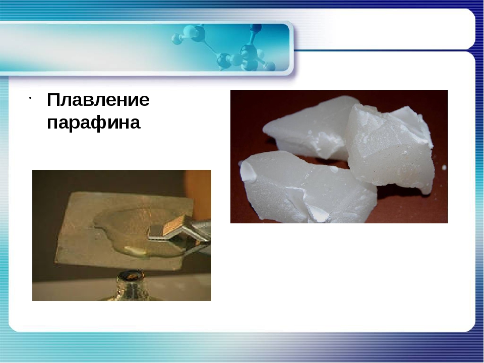 Парафин химическое явление. Плавление парафина. Парафин плавленный. Плавление воска. Парафин плавится.