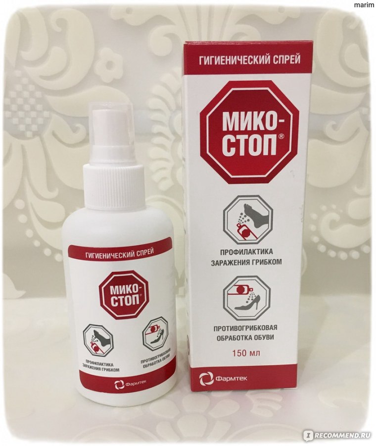 Микостоп отзывы. Микостоп спрей. Противогрибковый спрей. Спрей Микостоп лосьон. Микостоп дезинфицирующий.