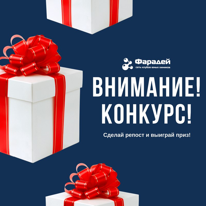 Внимание розыгрыш картинки красивые