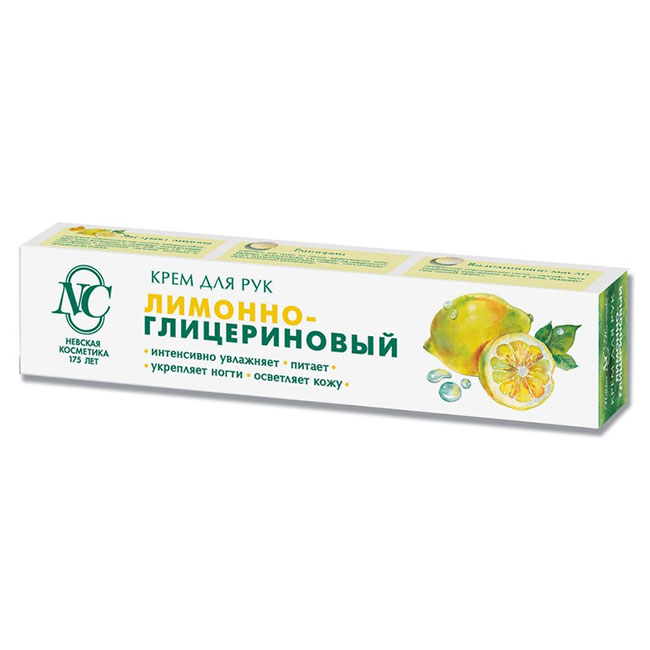 limonno glicerinovyi