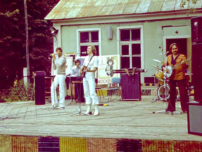 группа 'Аракс' концерт 1979