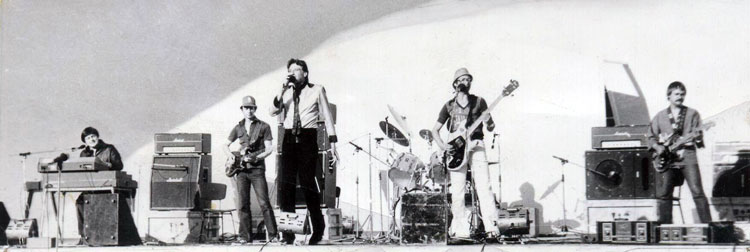 группа 'Аракс' 1981