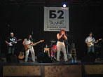 группа 'Аракс' 2006